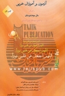 arabi-d-33