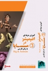 maya-learning-03